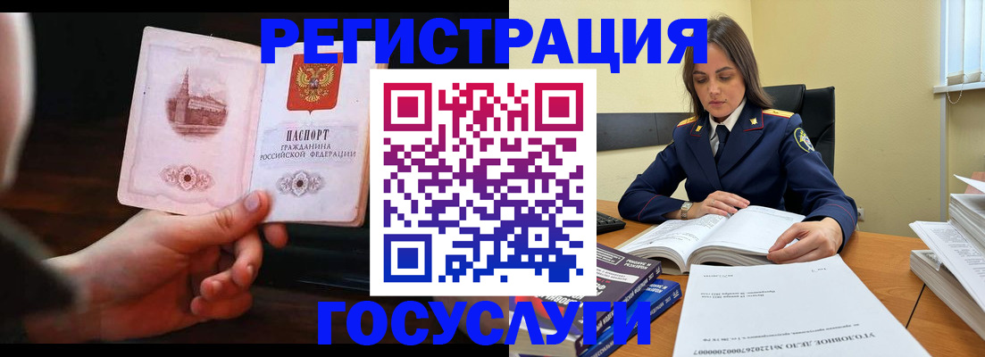 форма 3 в Уссурийске