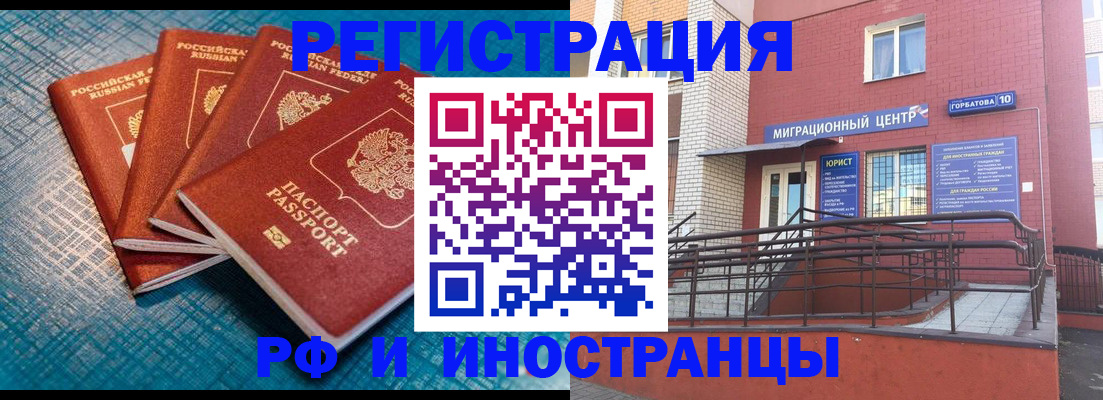 прописка поиск в Уссурийске